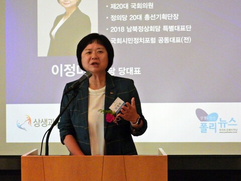이정미 정의당 대표가 22일 오전 서울 여의도 63빌딩에서 열린폴리뉴스 창간 23주년 기념식에서 축사를 하고 있다. [사진=김한수PD]