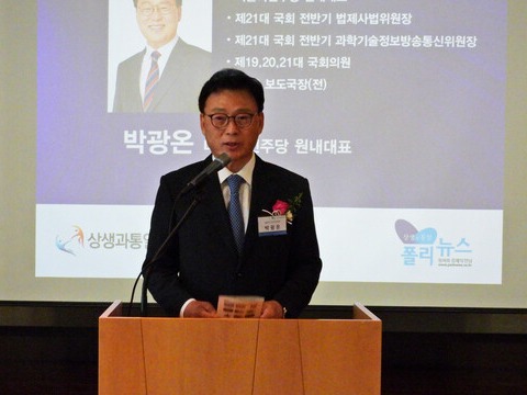 박광온 민주당 원내대표가 22일 오전 서울 여의도 63빌딩에서 열린폴리뉴스 창간 23주년 기념식에서 축사를 하고 있다. [사진=김한수PD]