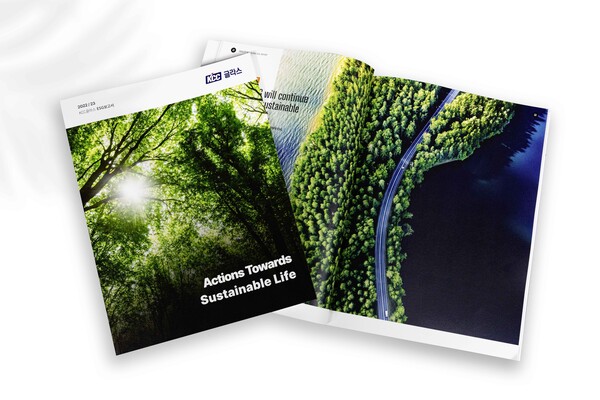 KCC글라스 2022-23 ESG 보고서 [사진제공=KCC글라스]