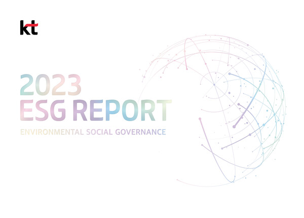 2023 KT ESG보고서 발간 [사진제공=KT]