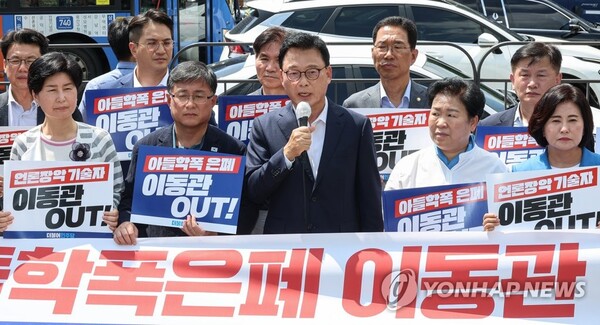 이재명 "국민에 대한 무시이자 폭력.. 국민을 지배대상으로 여기는 것" [사진=연합뉴스]