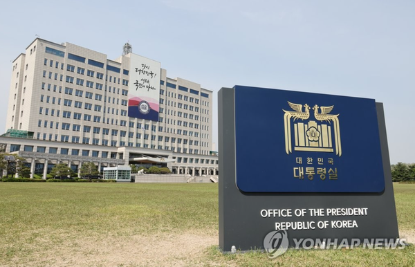 ​​​​​​​​​​​​​​김건희 여사 일가 땅과 관련된 양평 고속도로 종점 변경 의혹에 대해 대통령실은 침묵하고 있다. [사진=연합뉴스]