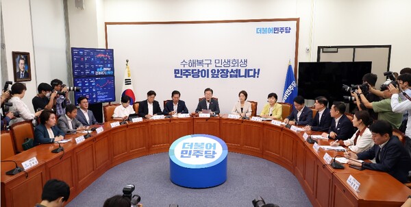 더불어민주당 전당대회 돈봉투 의혹 수수의원 명단 공개로 당 전체가 '사법리스크'에 휩싸였다. 7일 민주당 최고위원회의. [출처=민주당 홈페이지]