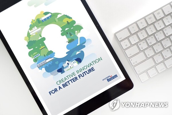 국내 시가총액 200대 기업의 약 75%가 지속가능경영보고서를 발간한 것으로 집계됐다. [사진=연합뉴스]