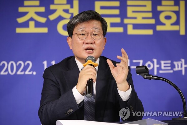 더불어민주당 전해철 의원이 30일 대구아트파크에서 열린 대구·경북 언론인 모임 '아시아포럼21' 초청토론회에서 현안 관련 발언 하고 있다. 2022.11.30 [사진=연합뉴스]