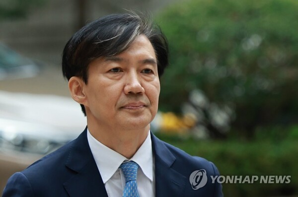 김태우 전 서울 강서구청장 특별사면을 두고 조국 전 법무부 장관이 비판했다 [출처=연합뉴스]