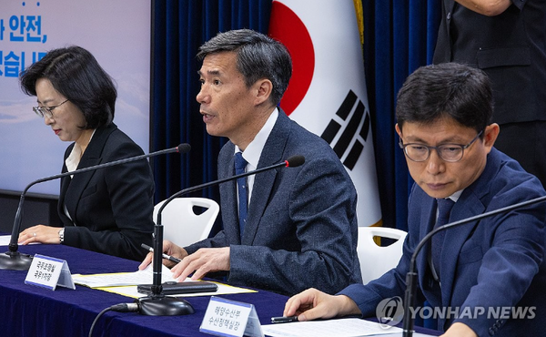 후쿠시마 원전 오염수 방류 브리핑하는 박구연 국조실 1차장 [사진=연합뉴스]