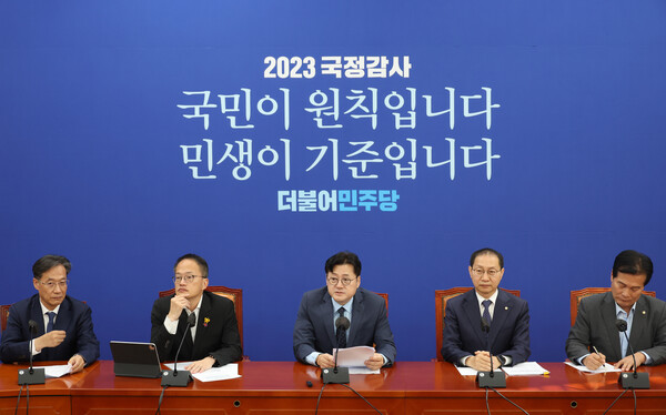 더불어민주당 홍익표 원내대표가 10일 국회에서 열린 국정감사 대책회의에서 발언을 하고 있다. [사진=연합뉴스]