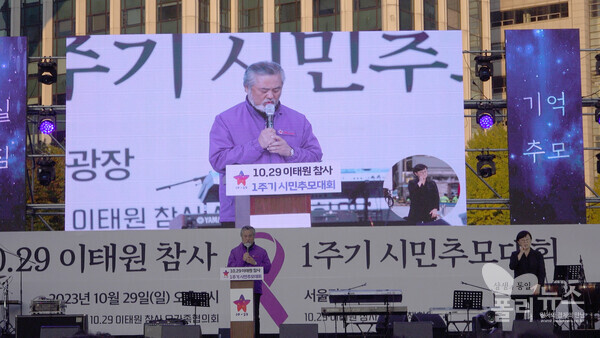 이정민 유가족협의회 운영위원장은 추도사에서 "대통령에게 묻고 싶다. 정부의 책임은 없나"라고 말했다. [폴리뉴스 전희재 기자]