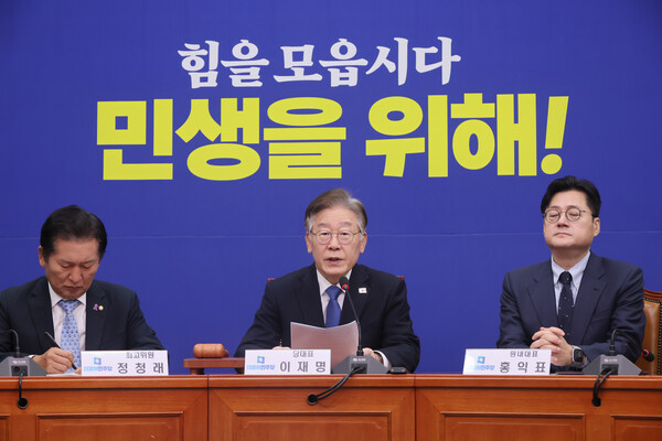 더불어민주당 이재명 대표가 1일 국회에서 열린 최고위원회의에서 발언하고 있다. [사진=연합뉴스]