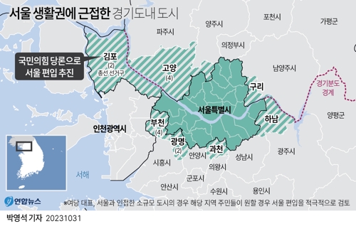 [출처=연합뉴스]