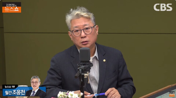 조응천 의원은 "이재명 대표 이후에 1년 반 이상 동안 민주당은 거의 사당화의 길로 계속 가고 있다"며 "당 상황이 질식할 지경"이라고 말했다.[사진=CBS]