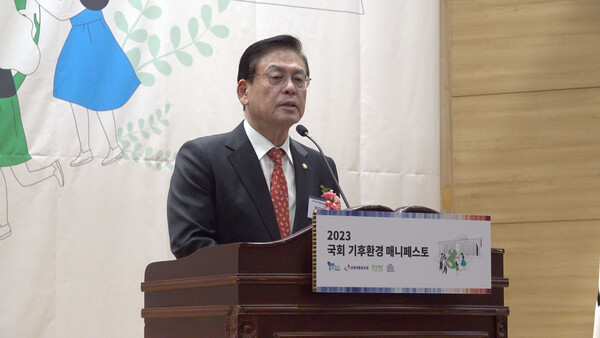 정우택 국회 부의장이 9일 '2023 국회 기후환경 매니페스토'포럼에서 개회사를 하고 있다. [사진=폴리뉴스 전희재 PD] 