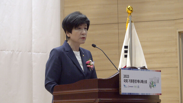 김영주 국회 부의장이 9일 '2023 국회 기후환경 매니페스토'포럼에서 개회사를 하고 있다.[사진=폴리뉴스 전희재 PD]