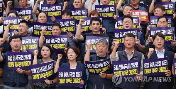 노동계는 오는 11일 '노란봉투법' 시행 촉구를 위한 전국 노동자 대회를 연다. 사진은 노동계가 지난 8월 '노란봉투법' 임시국회 처리 요구 [사진=연합뉴스]