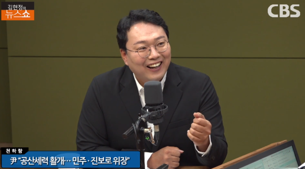 천하람 국민의힘 순천갑 당협위원장은 "이준석 신당이 나오게 되면 대구·경북에 대한 타기팅(targeting)이 더 세질 것"이라면서 "국민의힘에 더 큰 타격이 될 것"이라고 봤다.[캡처=CBS라디오 '김현정의 뉴스쇼']