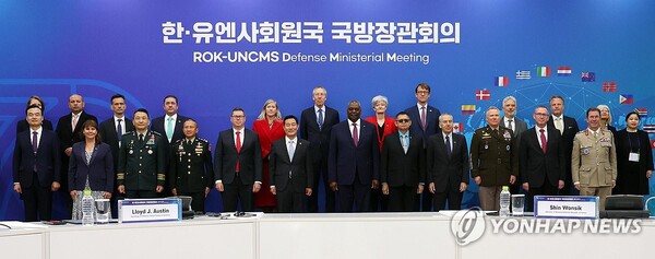 한·유엔사 회원국 국방장관회의에서 신원식 장관과 로이드 오스틴 미국 국방장관 및 각국 참석자들과 기념 촬영하고 있다 [사진=연합뉴스]