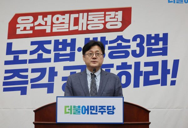 홍익표 더불어민주당 원내대표가 23일 오후 국회에서 열린 의원총회에서 인사말을 하고 있다. [사진=연합뉴스]