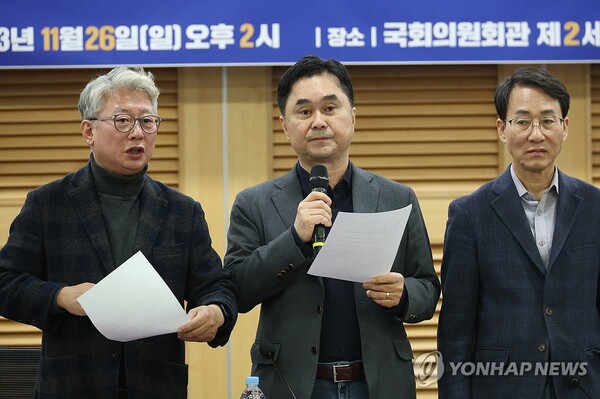 원칙과상식은 출범과 함께 강성 팬덤 정치와 결별 및 방탄정당 중단을 요구하고 있다 [사진=연합뉴스]