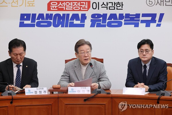 이재명 대표의 장악력이 더욱 강해지는 결정이 내려지자 비명계를 중심으로 거센 반발이 일고 있다 [사진=연합뉴스]