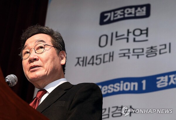 이낙연 전 대표가 측근들에게 신당 창당을 실무적으로 준비하라고 지시했다는 이야기도 나오고 있다 [사진=연합뉴스]