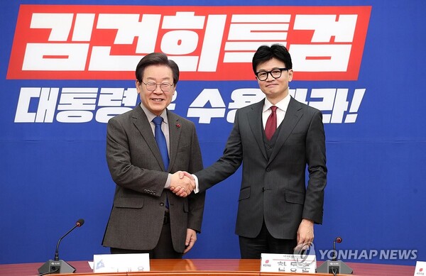 이재명 대표와 한동훈 위원장은 첫 만남에서 협치 의지를 보였다 [사진=연합뉴스]