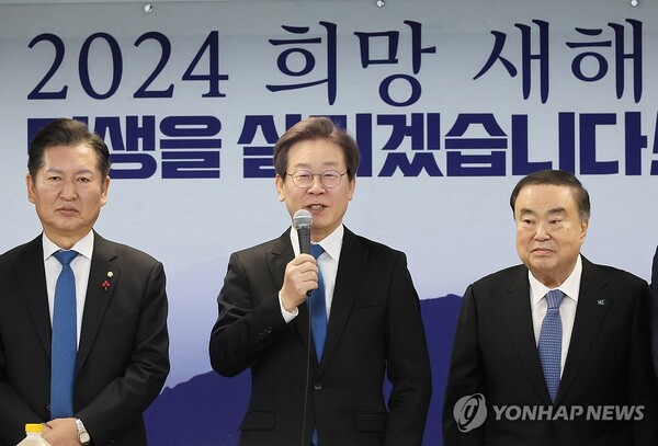 이재명 더불어민주당 대표는 1일 새해를 맞아 "다가올 총선에서 반드시 승리해 국민과 나라를 지켜야 한다는 '사명'만 있다"고 말했다 [사진=연합뉴스]