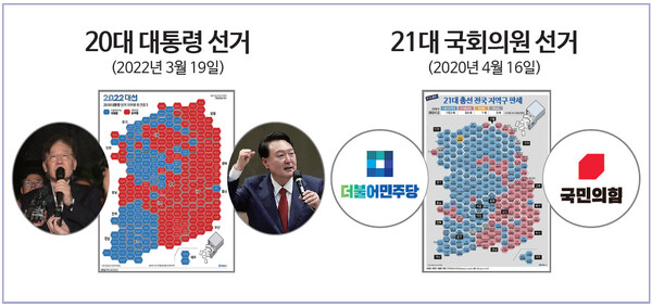 22대 총선은 정치지형과 정당정치에 중요한 변곡점이 될 수 있는 중대선거(Critical Election)다. 