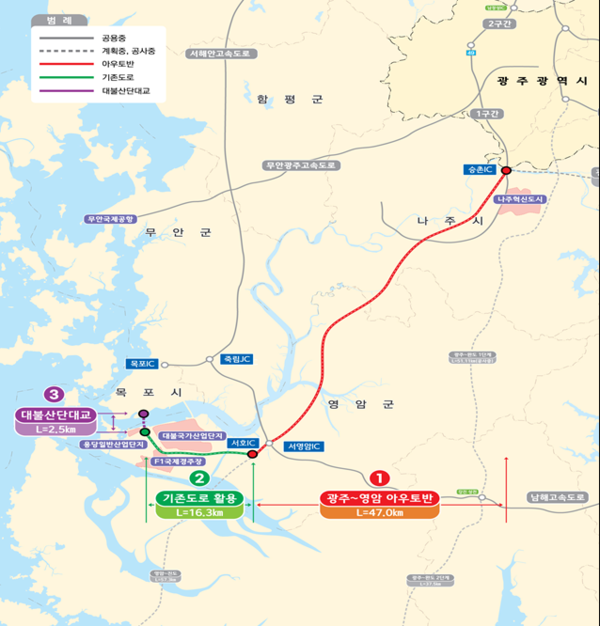전남도 광주~영암 초고속도로 노선도 [사진=전남도 제공]