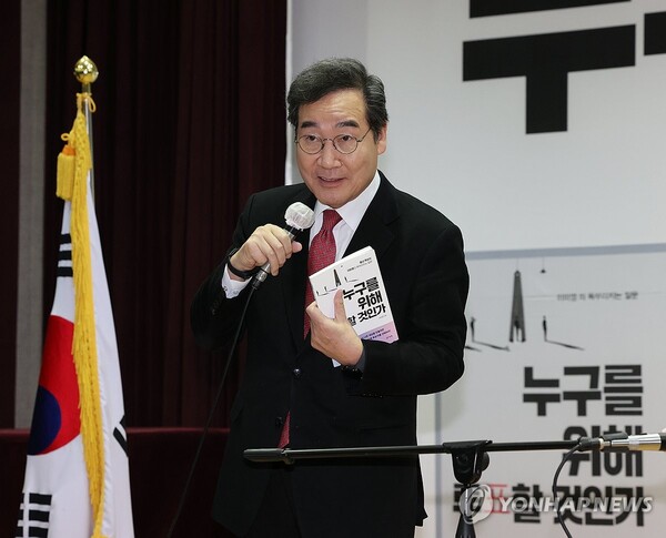 이낙연 전 대표는 "민주당 의원 44%가 전과자"라며 "도덕성과 다양성을 잃어버렸다"고 맹비난했다 [사진=연합뉴스]