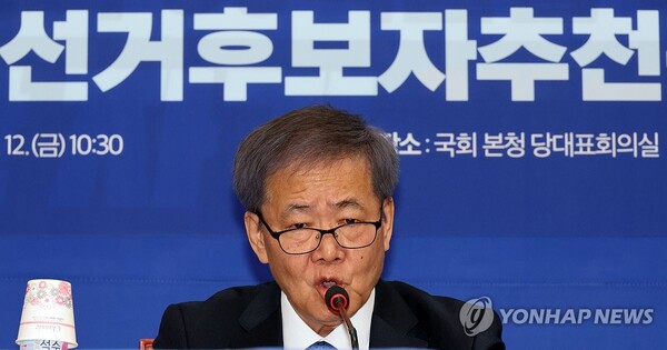 더불어민주당 임혁백 총선 공천관리위원장이 11일 국회 당대표실에서 1차 중앙당 공직선거 후보자 추천관리위원 회의를 하고 있다. [사진=연합뉴스]