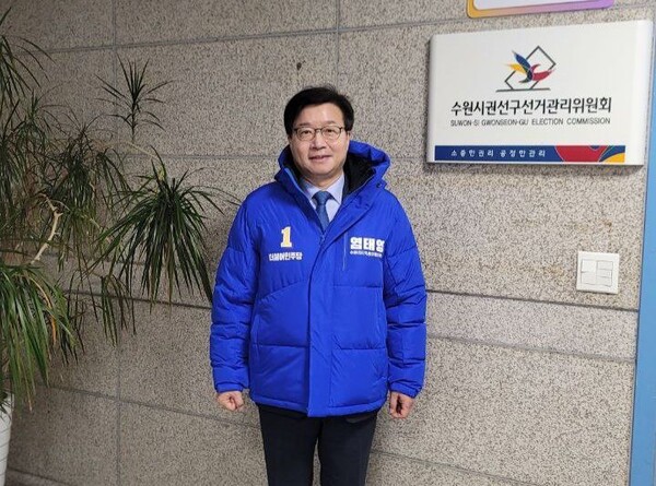 염태영 전 경기도 경제부지사가 15일 민주당 수원무 선거구 국회의원 예비후보 등록을 마쳤다고 밝혔다. [사진=염태영 예비후보 제공]