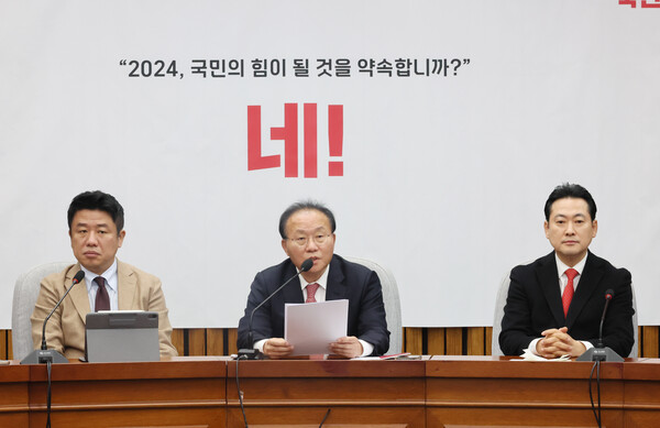 국민의힘 윤재옥 원내대표가 16일 국회에서 열린 원내대책회의에 서 발언하고 있다. [사진=연합뉴스]