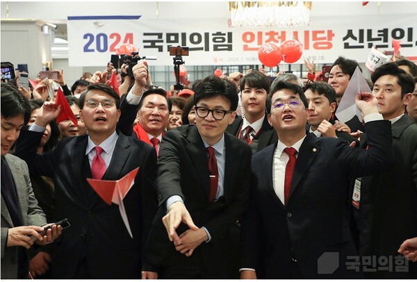 국민의힘 한동훈 비대위원장은 16일 인천 계양구 한 호텔에서 국민의힘 인천시당 신년회에 참석했다. [사진=국민의힘]