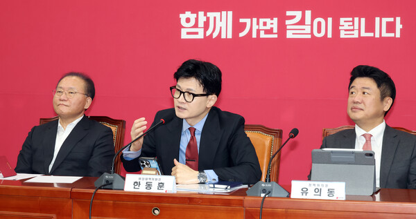 국민의힘 한동훈 비상대책위원장이 18일 국회에서 열린 비대위 회의에서 발언하고 있다.[사진=연합뉴스]