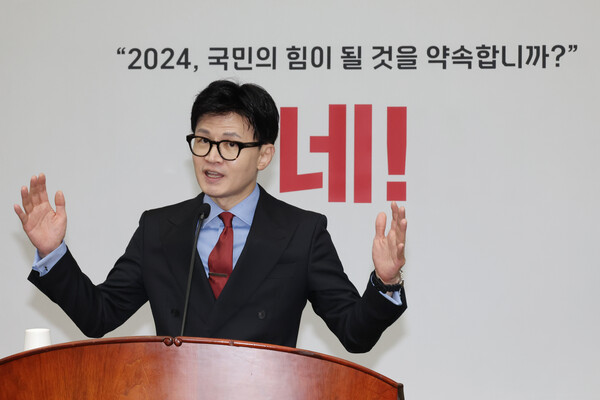 국민의힘 한동훈 비상대책위원장이 18일 국회에서 열린 의원총회에서 발언하고 있다. [사진=연합뉴스]