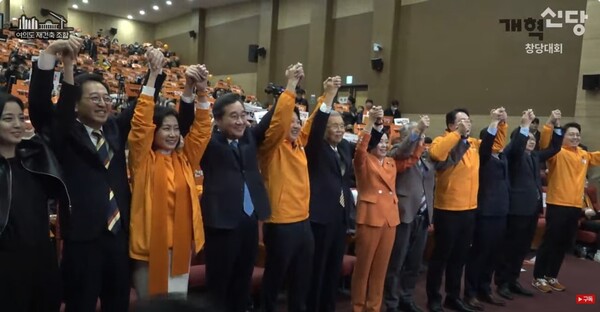 이날 창당대회에는 김종인 전 국민의힘 비상대책위원장, 이낙연 새로운미래 인재영입위원장, 김종민·조응천·정태근 미래대연합 공동창당준비위원장, 양향자 한국의희망 대표, 금태섭 새로운선택 공동대표·류호정 전 의원 등 제3지대 인사들이 총출동했다. [사진=개혁신당 여의도재건축조합 유튜브 캡처]