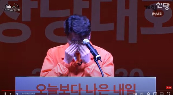 이준석 대표는 '채상병 수사외압' 의혹에 싸우고 있는 박정훈 대령을 기억해달라며 눈시울을 붉혔다. [사진=개혁신당 여의도재건축조합 캡쳐]