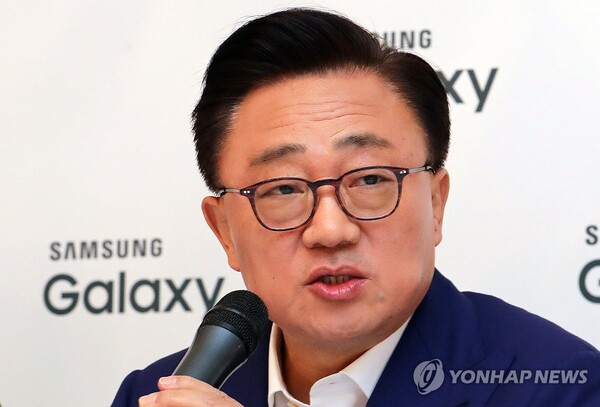 지난 2018년 스페인 바르셀로나에서 열린 모바일 월드 콩그레스(MWC)의 기자간담회에서 고동진 당시 삼성전자 무선사업부문장(사장)이 발언하고 있다. [사진=연합뉴스]