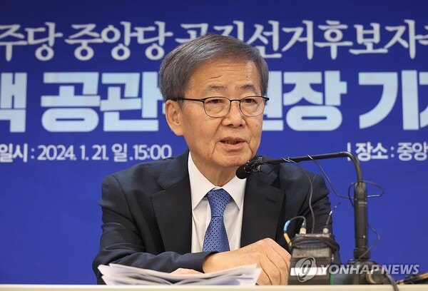 지난 21일 서울 여의도 더불어민주당 당사에서 열린 공천관리위원장 간담회에서 임혁백 위원장이 발언을 하고 있다. [사진=연합뉴스]