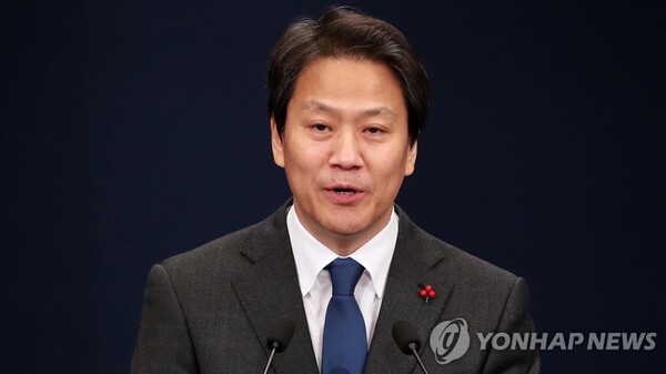 임종석 전 대통령비서실장 [사진=연합뉴스]