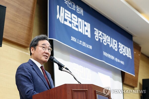 이낙연 새로운미래 인재영입위원장이 27일 오후 광주 서구 김대중컨벤션센터에서 열린 새로운미래 광주광역시당 창당대회에서 인사말을 하고 있다. [사진=연합뉴스]