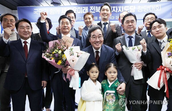 이낙연 인재영입위원장이 27일 오후 전북 전주시 롯데시네마 전주평화점에서 열린 새로운미래 전북특별자치도당 창당대회에서 당원들과 기념촬영하고 있다. [사진=연합뉴스]