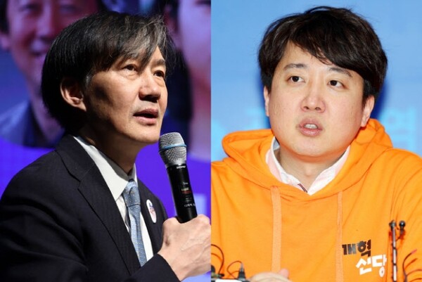 조국 전 장관과 이준석 대표 [사진=연합뉴스]