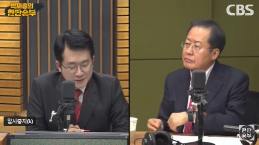 홍준표 대구시장이 지난 10일 윤석열 KBS대담, 제3지대 빅텐트, 현재 정치 진단 등에 대해 의견을 밝혔다. [사진=CBS 라디오 '박재홍의 한판승부' 캡쳐]