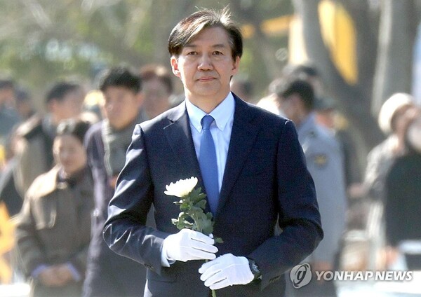 조국 전 법무부 장관이 총선 출마를 공식화했다 [사진=연합뉴스]