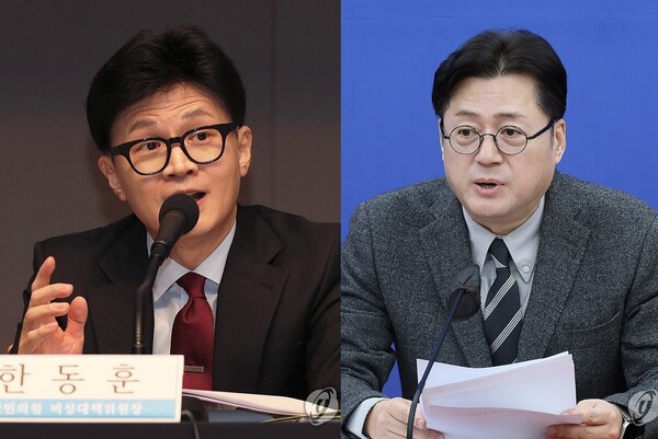 국민의힘이 한동훈 비상대책위원장을 중심으로 민주당을 겨냥해 '운동권 청산론'을 주장하면서 여야간 공방이 이어지고 있다 [사진=연합뉴스]