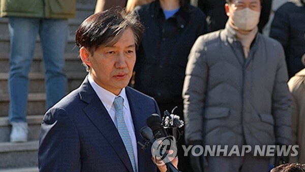 조국 전 법무부 장관이 13일 부산 민주공원에서 기자회견을 열고 신당창당을 선언하고 있다. [사진=연합뉴스]