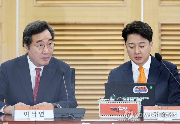 개혁신당 이낙연 이준석 공동대표 [사진=연합뉴스]