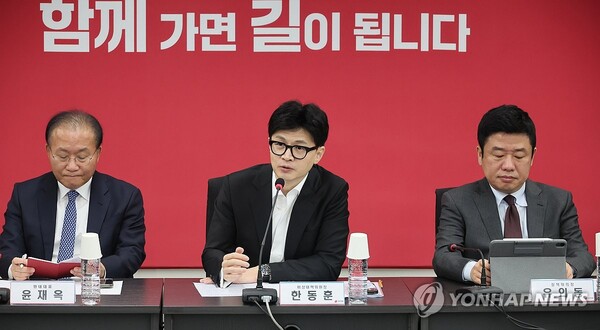 국민의힘의 4월 총선용 위성정당인 '국민의미래'(가칭)가 창당을 일주일 가량 연기하기로 했다 [사진=연합뉴스]